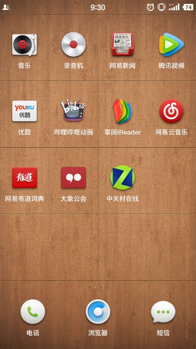 坚果版本,实地设计评估数据_7DM_v3.717