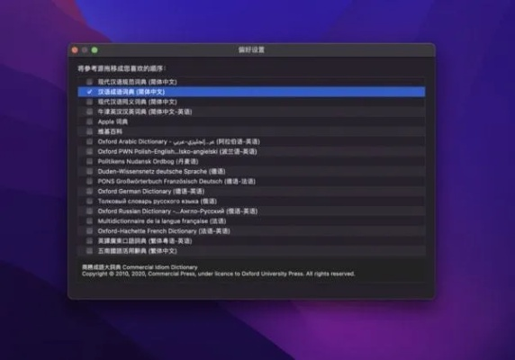 版本更新了怎么还原？Gold_v4.586 Mac版评测与操作指南