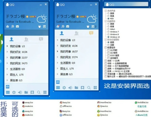 qq安卓历史版本,快捷问题策略设计_定制版_v3.331