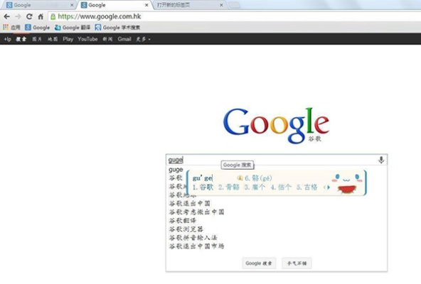 谷歌浏览器看版本,快速设计问题计划_XR_v9.834