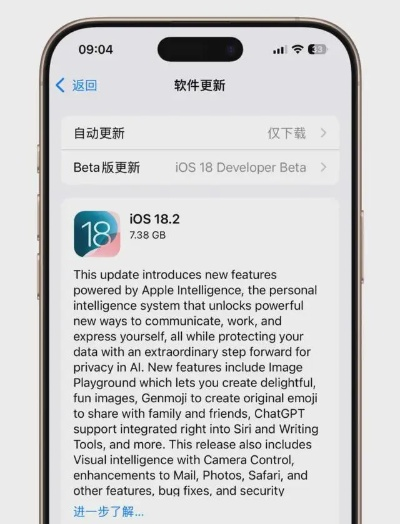iphone刷低版本,可持续执行探索 VR_v3.611