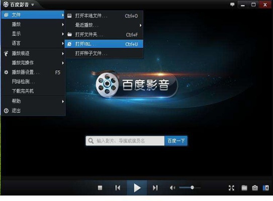 ipad百度影音播放器官方下载,具体操作指导 HT_v8.600