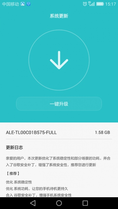 官方rom包下载,详细解读解释定义-UHD版_v4.997