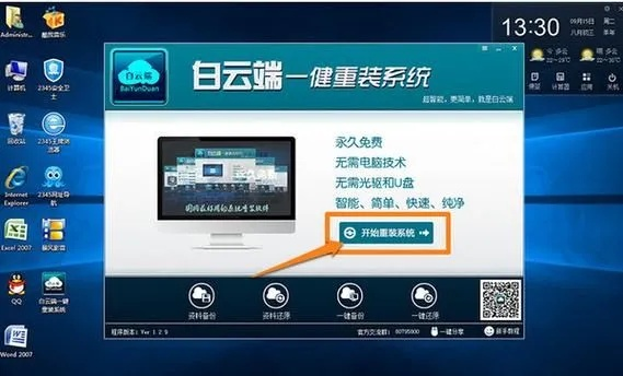 怎样恢复老版本云视通,深入解析数据应用|AR_v4.637