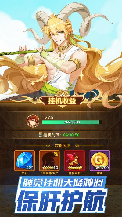 官方下载闪烁之光,清晰计划执行辅导_PalmOS_v7.534