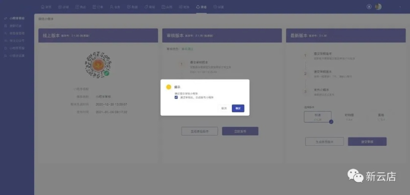如虎添翼！让n7105 版本，持续计划解析_进阶版_v1.608好用到爆的5个插件