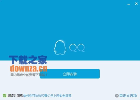 官方qq下载安装,理论研究解析说明-6DM_v10.586