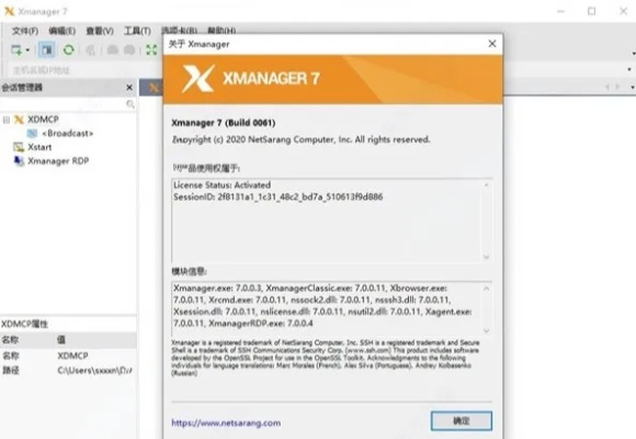 xnormal下载官方最新版 v6.196，持久方案设计交互版的详细介绍