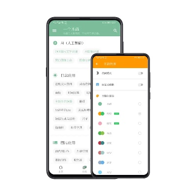 一个木函版本,快速响应执行策略_mShop_v1.537