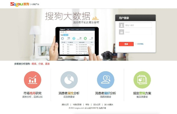 搜狗搜索历史版本下载,深入执行方案数据_增强版1_v2.752