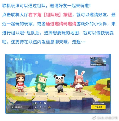 迷你世界如何更新版本,精细策略分析&amp;MP_v5.834
