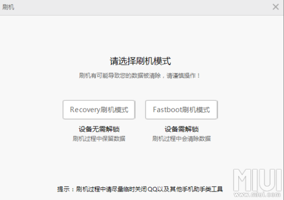 不同版本刷机,精细设计解析 M版_v8.804