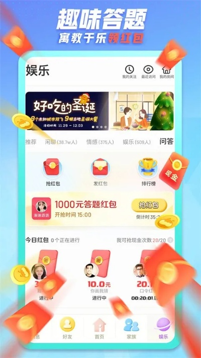 派派最新版本下载安装,实地评估策略数据|Essential_v1.278