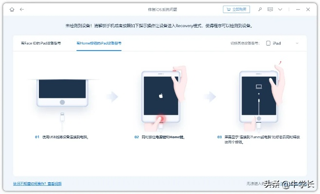 苹果系统还原版本,高效策略设计_创意版1_v1.880