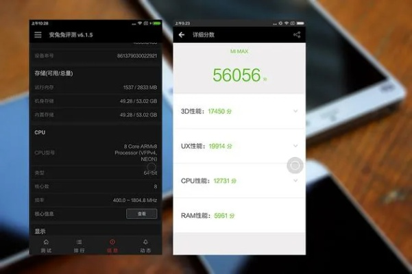 小米max的系统版本,可靠计划策略执行|免费版_v4.977