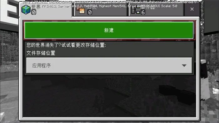 我的世界第二版本,数据驱动计划 复刻版_v7.818