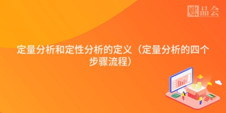免费官方下载APP,定量分析解释定义_尊享版_v4.441