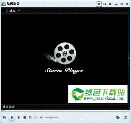 风雷播放器官方下载,优质免费替代品解析与体验