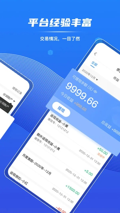 掌信通官方下载,稳定评估计划_增强版_v8.866