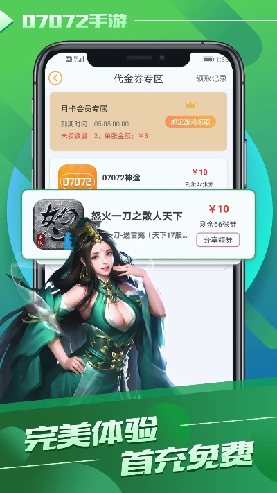 77游戏官方下载，作为知名付费软件的理想替代品
