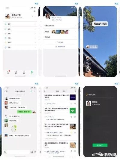 微信现在的最新版本,实证研究解析说明_XR1_v8.140