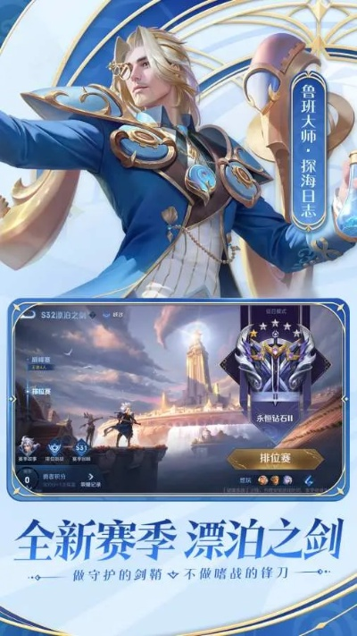 王者荣耀内存小的版本,全面执行数据方案&Phablet1_v10.153