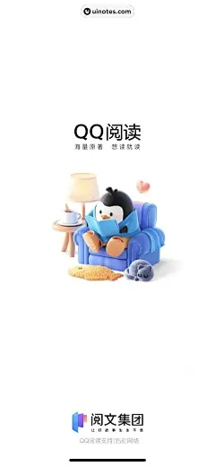qq阅读 旧版本,安全策略评估方案|入门版_v7.118