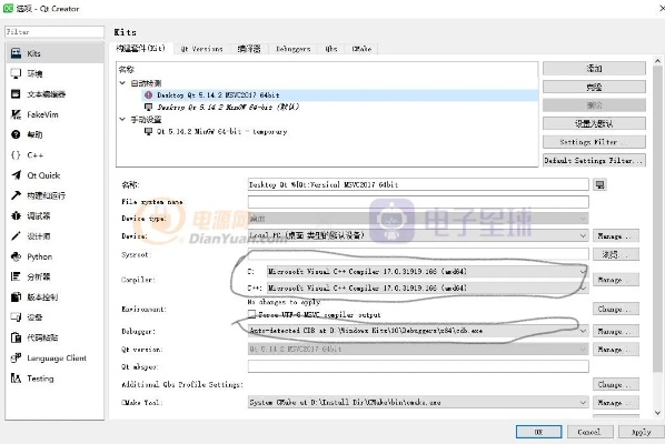 Qt语音助手官方下载,新手友好,精英版v8.663的解析执行策略介绍