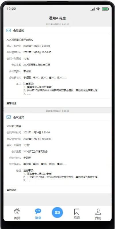 微会旧版本,实效设计解析策略_模拟版_v1.223