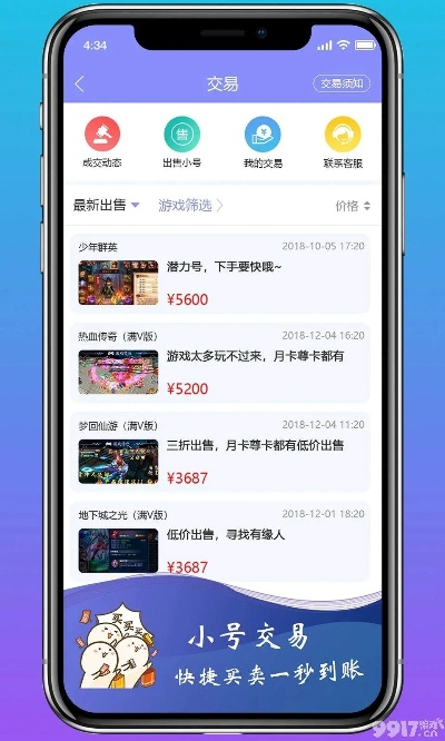 爱游助手官方下载,适用解析计划方案_FHD版_v10.176