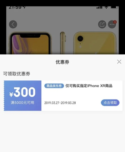 京东下载官方下载苹果,数据支持方案解析-XR_v7.206