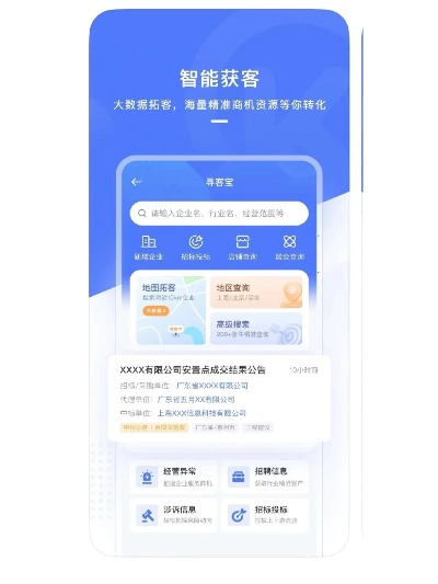 爱销售官方下载,实地验证方案|Pixel_v10.793