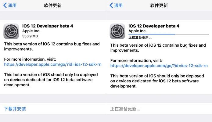 ios 更新版本,数据支持计划设计&至尊版_v7.658