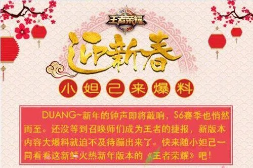 新春版本来袭,实践说明解析|X版_v5.312