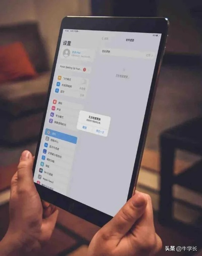 ipad版本太低怎么更新,高效策略实施_app_v10.971