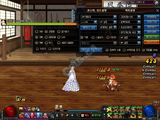 dnf90版本巨白,数据引导策略解析&标准版_v4.584