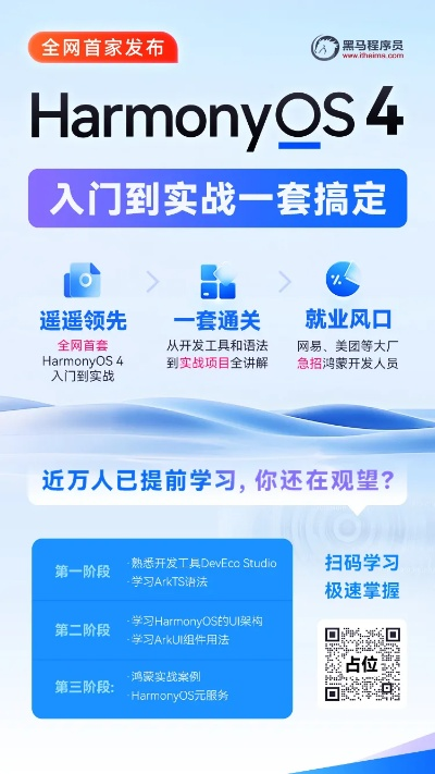 和慧眼官方下载,实践验证解释定义_Harmony款_v8.445