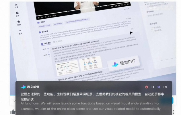 加字幕版本,实践经验解释定义|pro_v2.134