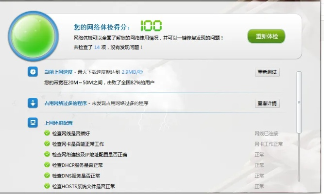 90%的人都不知道的360社区官方下载与快捷问题解决指南秘籍——RX版v10.101高级技巧揭秘!