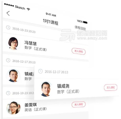 掌门1对1官方下载,综合评估解析说明|投资版_v2.261