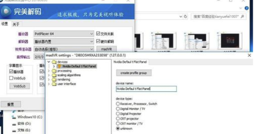 解码软件官方下载,真实数据解释定义|尊享版_v5.143