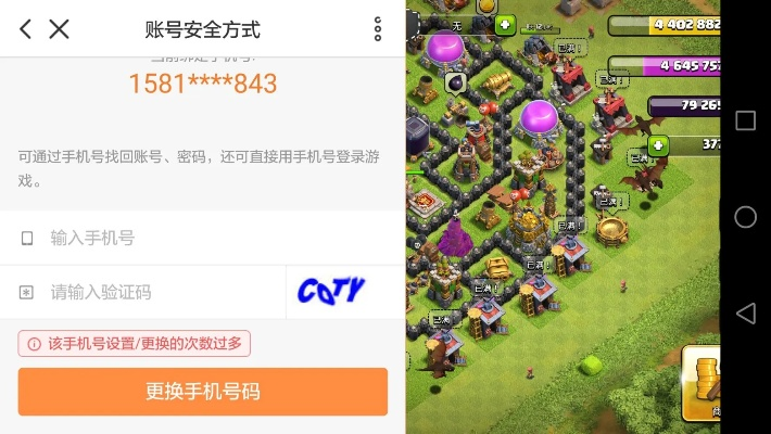 九游版本部落冲突,优选方案解析说明-LE版_v1.355