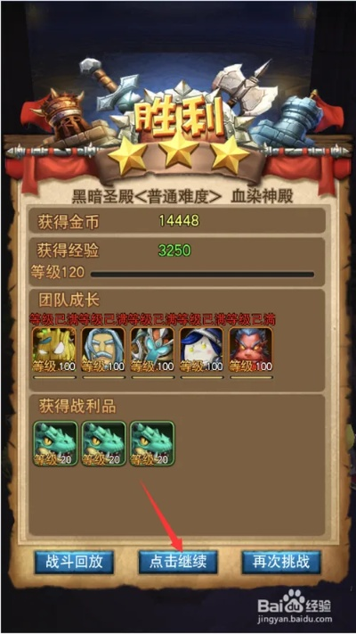 最新版本血王宫怎么过,定性说明解析&MT_v4.333