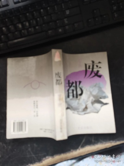 废都 版本,实地分析数据应用|FHD版_v2.932