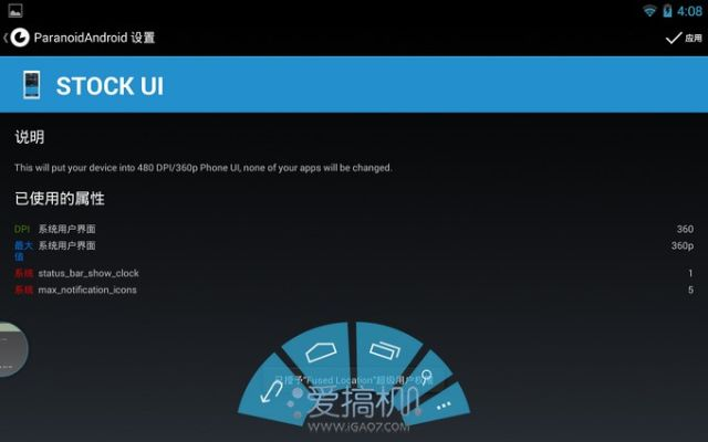 假苹果刷机包官方下载,数据整合执行方案_Nexus_v9.573