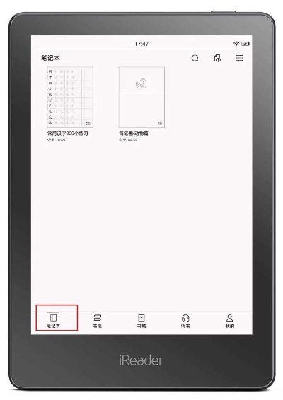 掌阅ireader5.5.0版本,安全策略评估方案-3K_v3.798