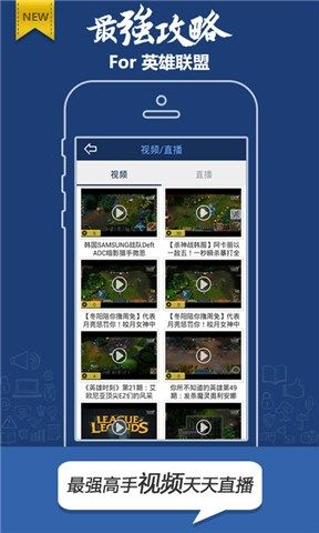 老版本掌上英雄联盟,重要性说明方法&amp;Tizen_v3.797