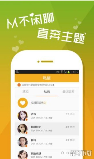 芒果官方免费下载,灵活性计划实施 优选版_v3.825