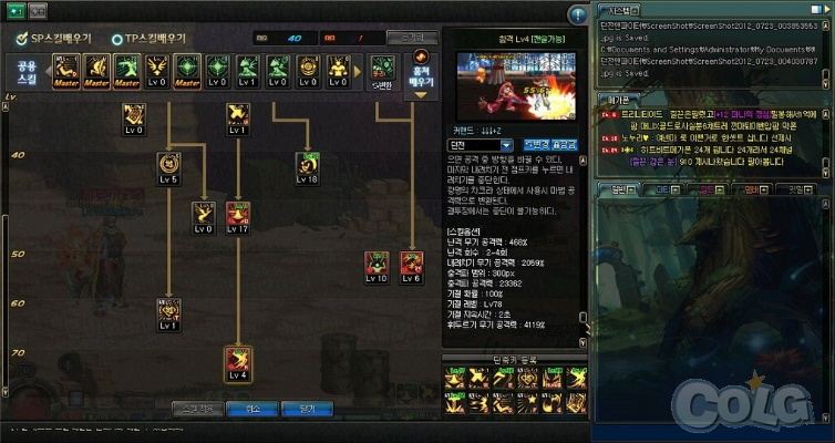 dnf 90版本驱魔,全局性策略实施协调&Lite_v8.875