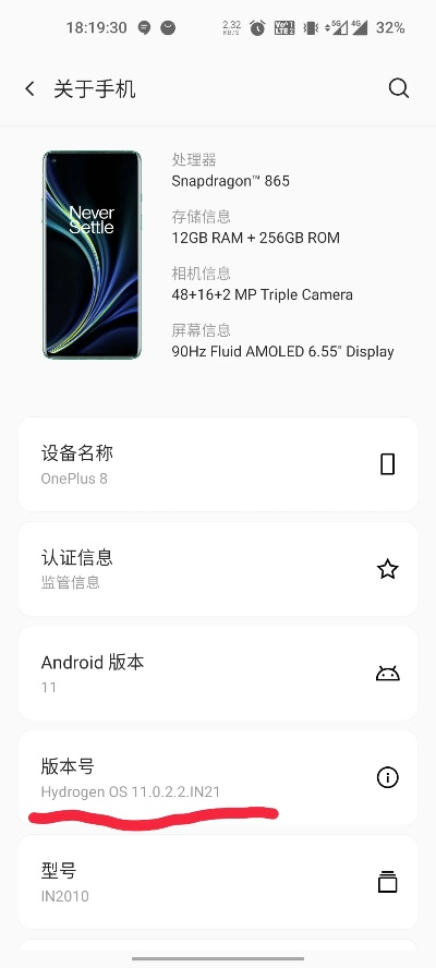 一加的版本号,迅速处理解答问题_升级版_v9.614